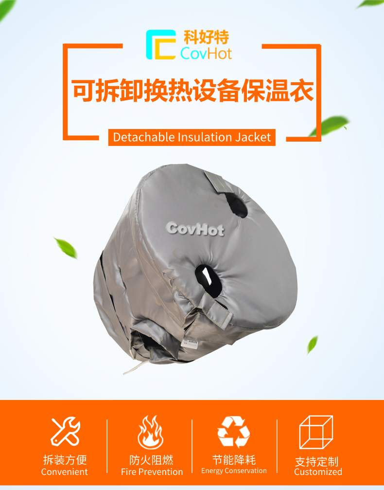 <a href=http://www.china-yongzhuo.com/e/tags/?tagname=%E9%98%80%E9%97%A8%E4%BF%9D%E6%B8%A9 target=_blank class=infotextkey>閥門保溫</a>護套